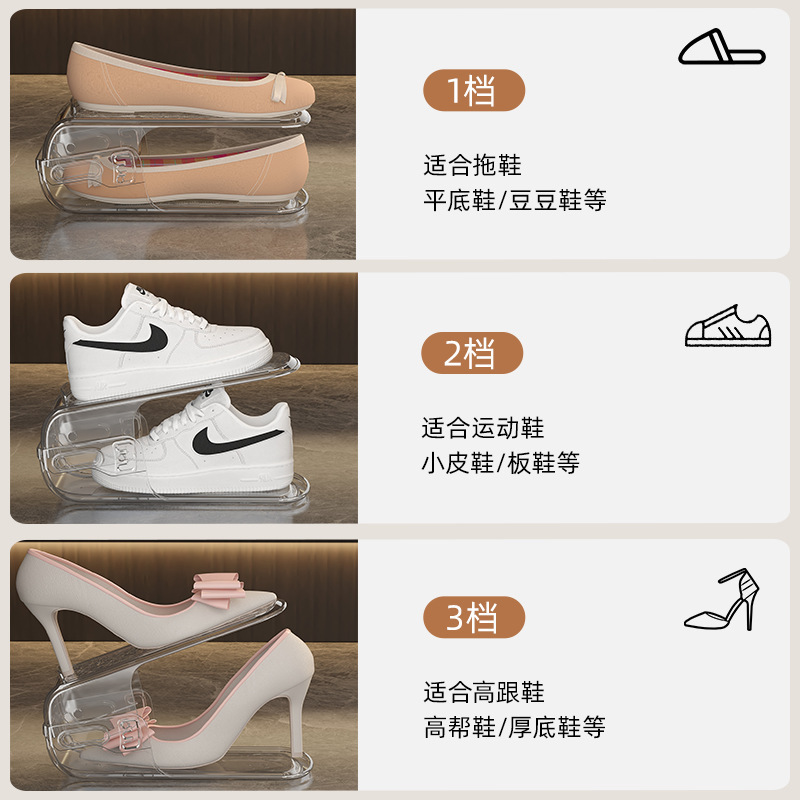 調節可能な二層靴サポート靴キャビネット収納靴ラック省スペース家庭用靴二層プラスチック靴収納アーティファクト|undefined