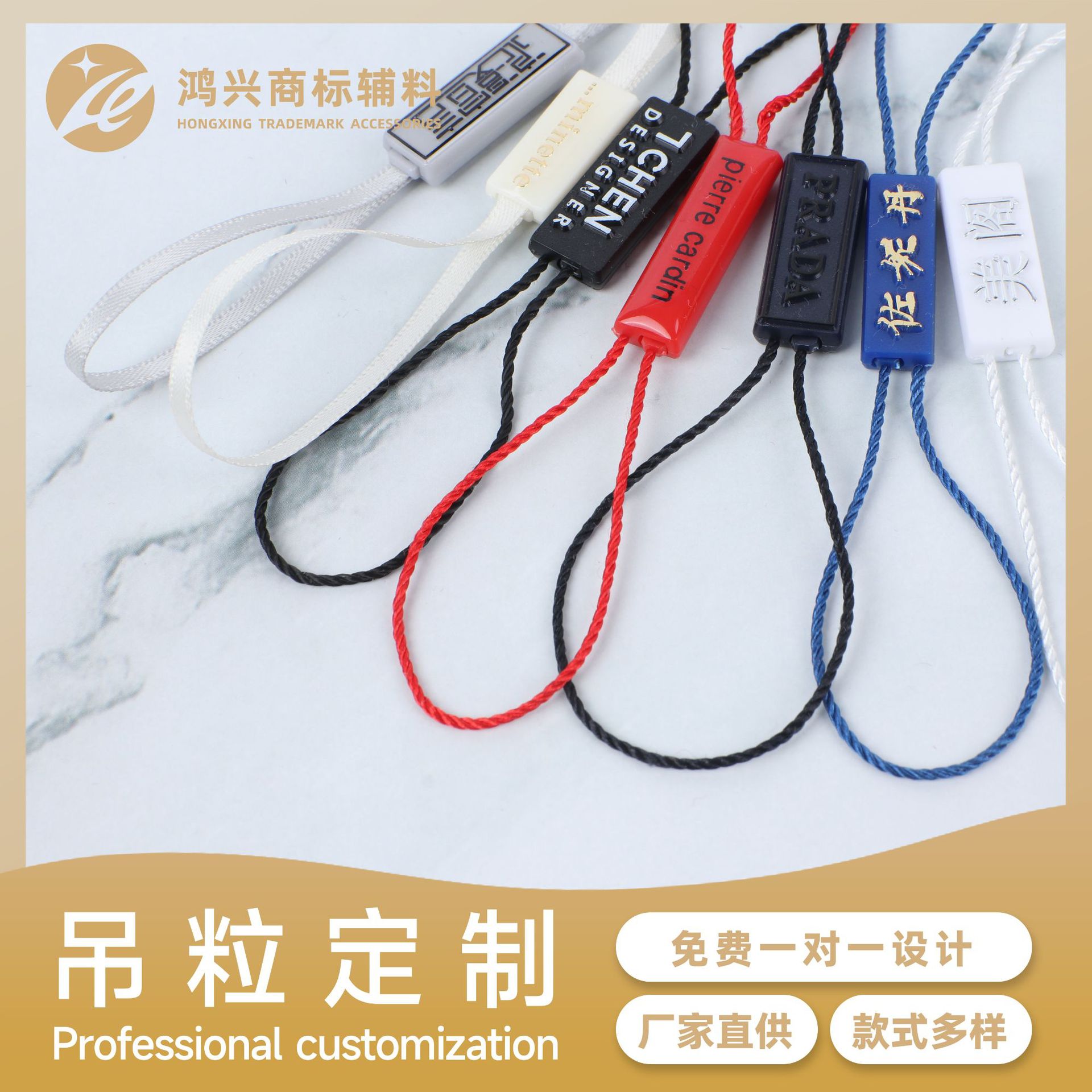 Customized clothing double insert hanging particles