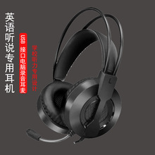 ��USB7.1늽���X���C�^��ʽ�����������L�W�nӢ�Z���Z��ԇ�п�