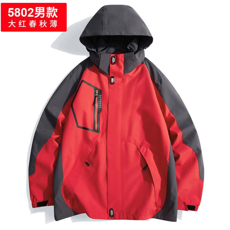 春秋冲锋衣防泼水薄款外套男女同款防风防水登山服可拆卸登山服|undefined