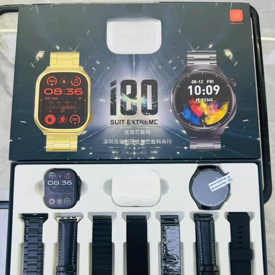 Cross-border i80 i70 i50 i30 i20 health exercise monitoring watch set Bluetooth call smart watch