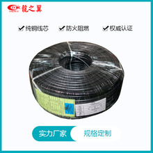 UL2464������ϩ�^���o�׾� 25о24AWG�h����ȼ��Ҏ�Դ���~��