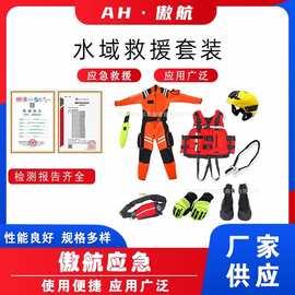 万亿国债水域救援套装便携式救援工具组合防汛抗洪多用途救员套装