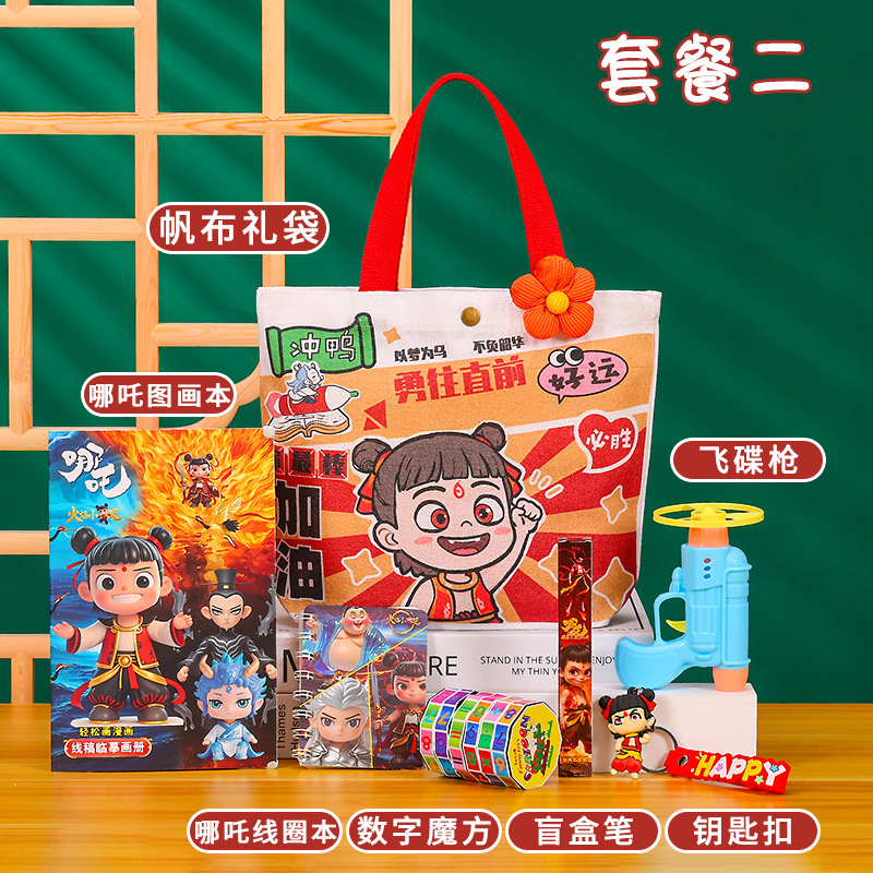 나타 캔버스백 [패키지 2]