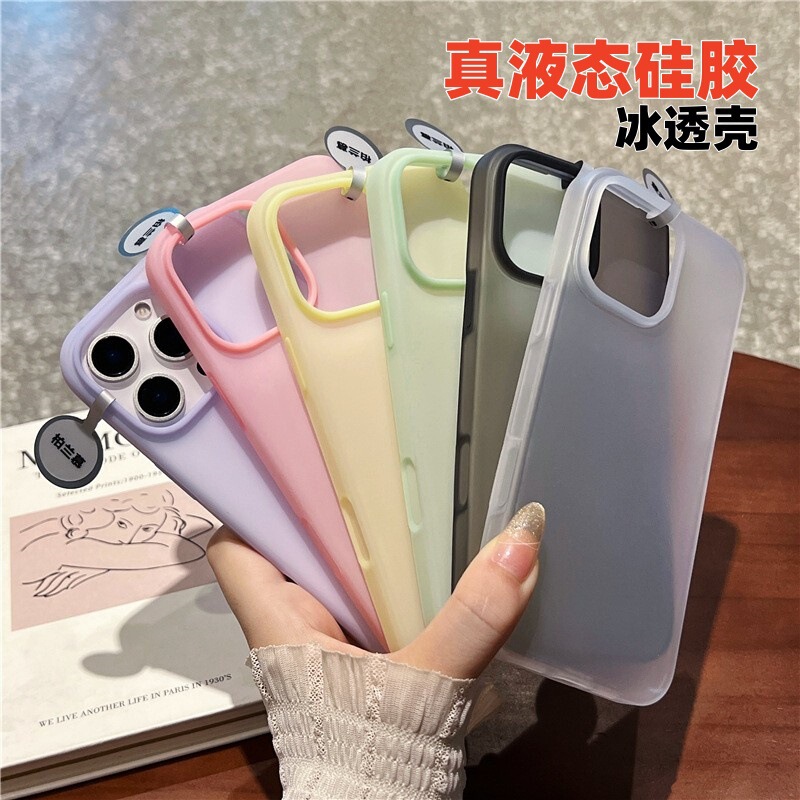 Liquid Silicone Semi-Transparent Ultra-Thin Magnetic Phone Case Suitable for Apple 17 Pro Max, Available from the Source Factory, Supports Dropshipping Liquid Silicone Semi-Transparent Ultra-Thin Magnetic Phone Case Suitable for Apple 17 Pro Max, Available from the Source Factory, Supports Dropshipping