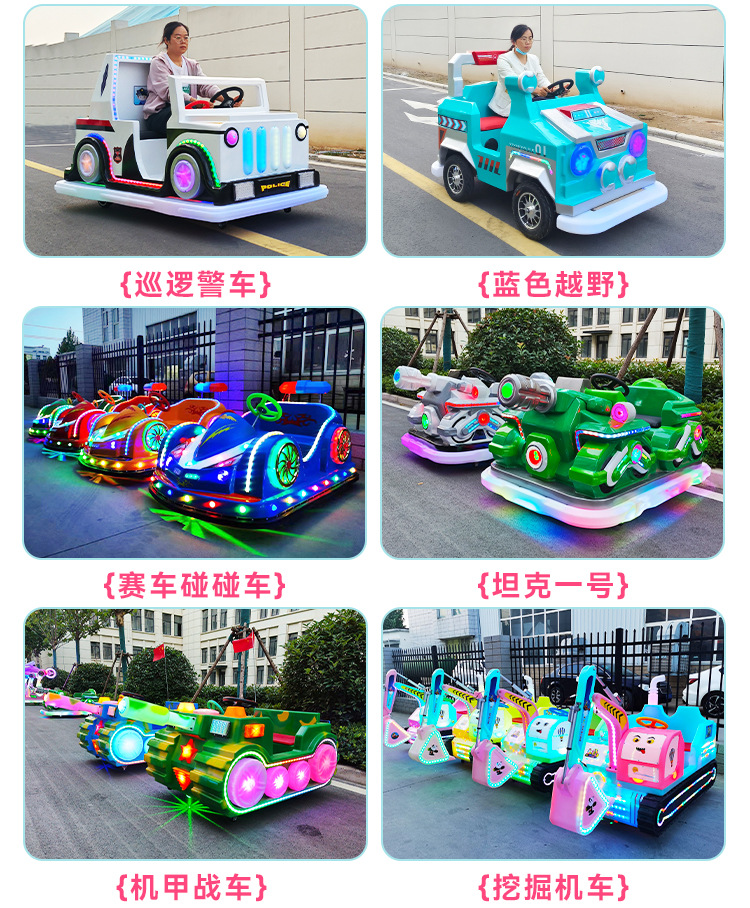 通用车子详情_08