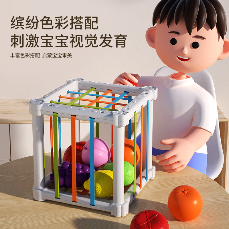 Baby Cesele 0 to 1 Year Old Baby Finger Fine Toys 6 Months and Above Newborn Six 7 Puzzle 8 Early Education 9 Young
