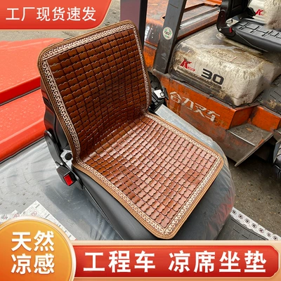 Yay forklift yükləyici ekskavator avtomobil oturacağı yastığı, nəfəs ala bilən mahjong yastığı