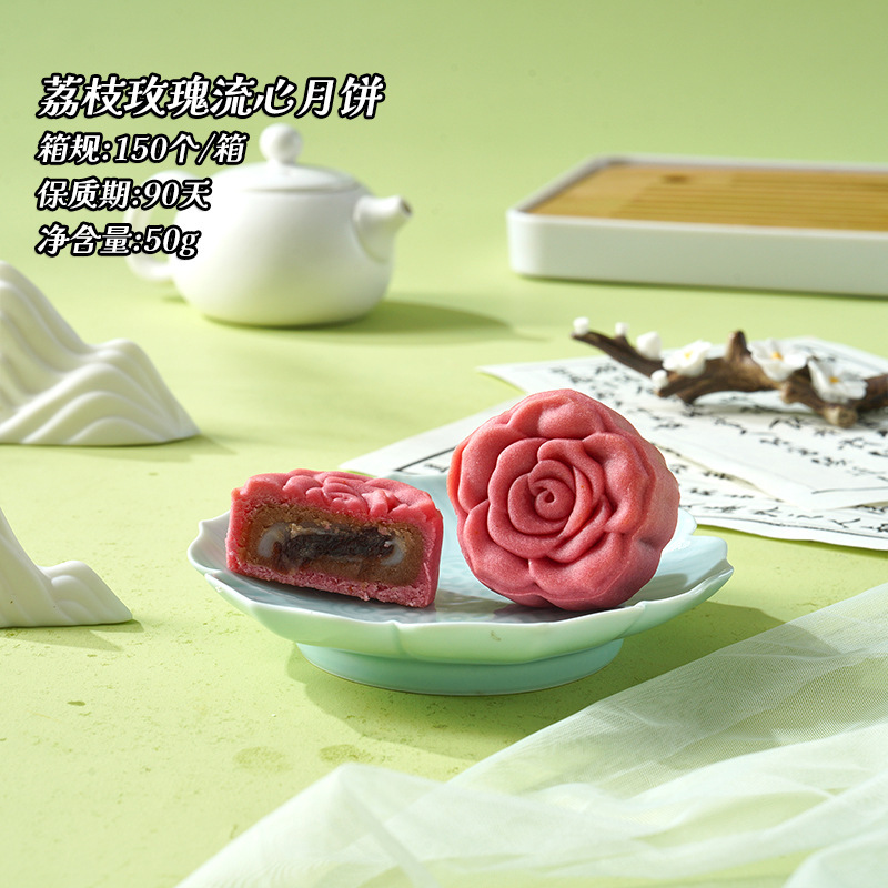 中秋月饼港式奶黄流心雪媚娘黄油玉米流心月饼礼盒装企业团购批发|undefined