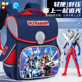 Школьная сумка Ultraman Учащиеся мужского и мужского пола первого класса второго и третьего снижения нагрузки