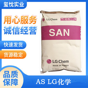 Professional Supply as Korean LG 82TR High Temperature Resistant Chemical Resistant Household Appliances Parts as Plastic Raw Materials