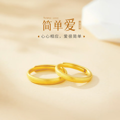 Simple Love S999 純銀リング カップルリング 男女兼用 古代開口リング カップルリング ホリデーギフト