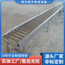 定制不锈钢无动力滚筒输送机 纸箱输送机 各类箱体快件输送线加工