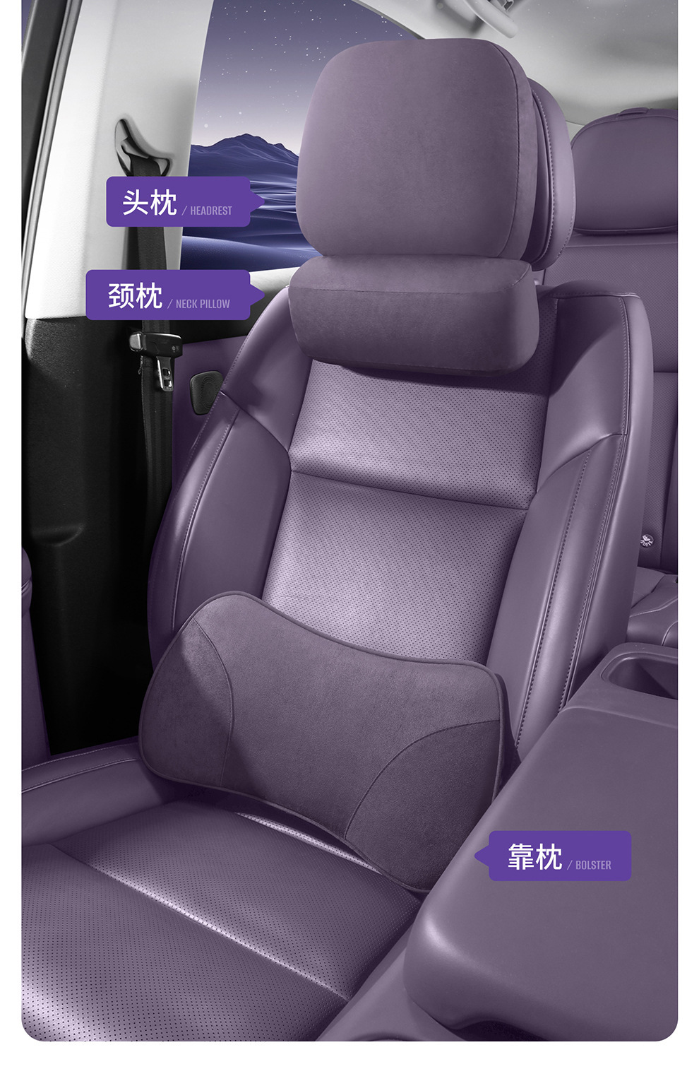 Suitable for 22-26 Models of Leapmotor C10C16 Headrest and Lumbar Pillow, Leapmotor C10 Original Car Color Headrest and Memory Foam Lumbar Pillow
