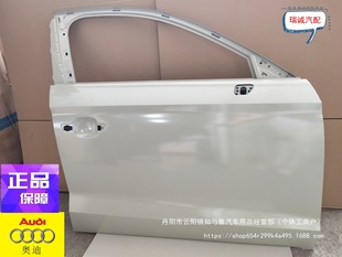 A3车门 前门 后门顺开式其他原厂实力厂家批发-阿里巴巴