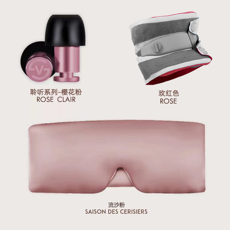 ◈◈▣▣⊕⊕【Travel Pillow + Eye Mask + Earplugs】Quicksand Powder Choose carefully to travel worry-free and start your wonderful trip◈◈▣▣⊕⊕