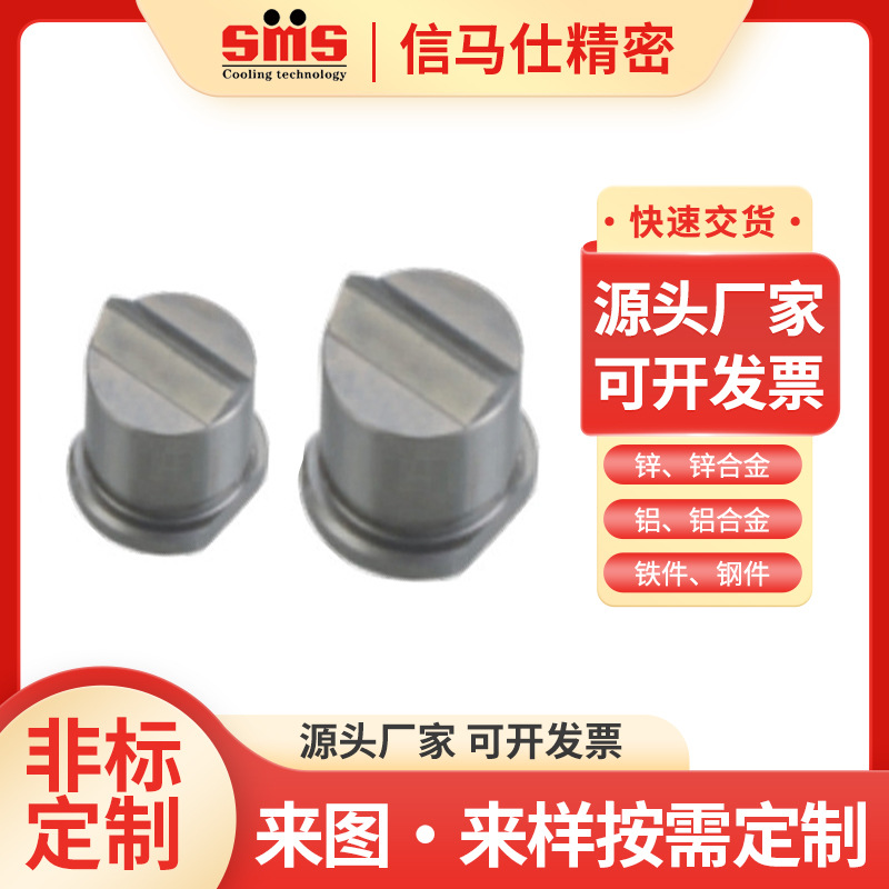 信马仕Z5133限位夹Z5133-8.4 Z5133-12 Z5133-18 行为固定器