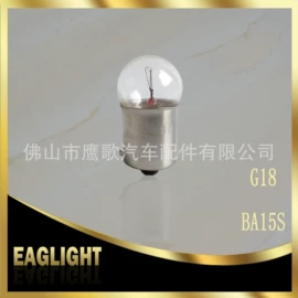 大灯、前照灯;雾灯;转向灯、角灯