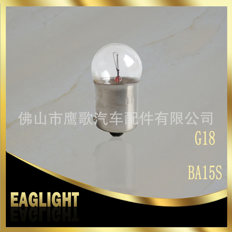 Truck Turn Signal G18 24V5W 6V 10W Ba15S Motorcycle Corner Light Clear Light Eaglight