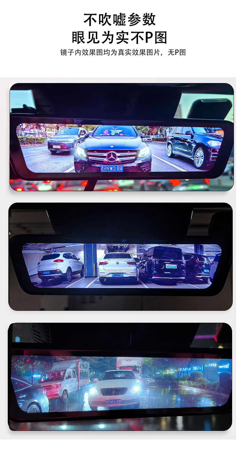 Equation Leopard/Equation Leopard Titanium/Electronic Streaming Rearview Mirror Dashcam Free Installation Package