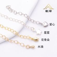 14k�~����ɫβ�����������L��ֹ�diy����β�Ʒ���