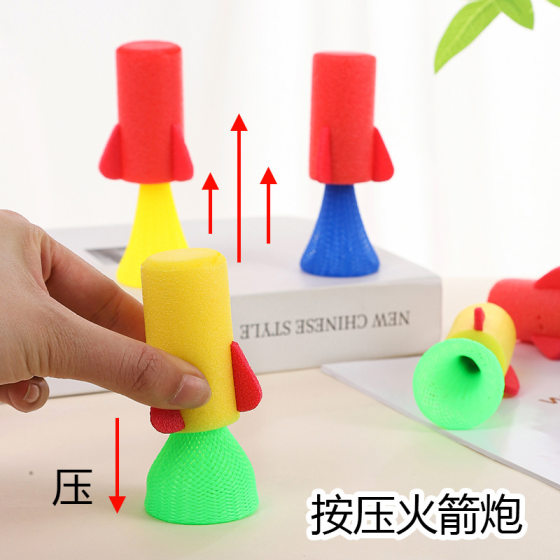 Cross-border Exclusive Amazon Large Bounce Rocket Eva Spring Man Bounce Rocket Jump Man Children's Gift