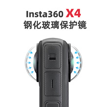 ӰʯInsta360X5X4��W䓻��������o�R�߼����o�R͸��PC�R�^�w���C