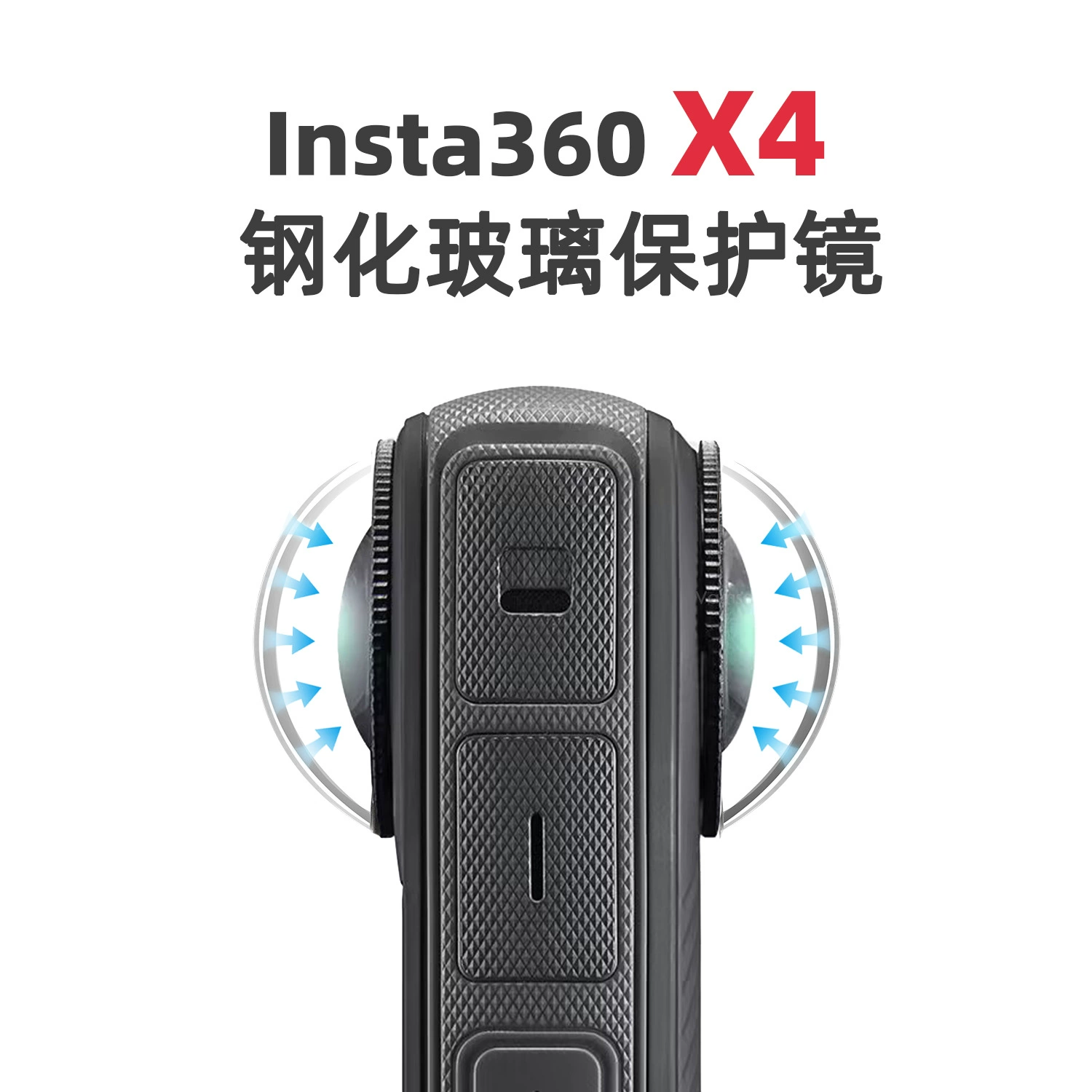 Защитное стекло Shadowstone Insta360X5X4 из оптического закаленного стекла, высококачественная защитная линза, прозрачная крышка для камеры из поликарбоната