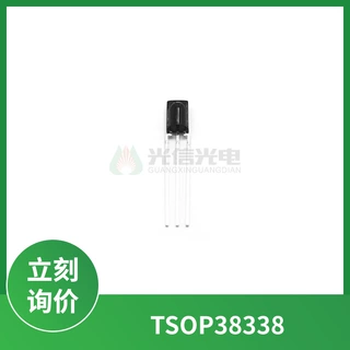 TSOP38338遥控接收器红外线接收头红外接收器模块封装DIP3 VISHAY