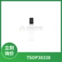 vishay遥控红外线红外接收头