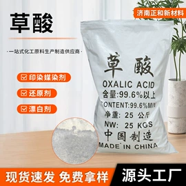 增塑剂;酯;氯化物