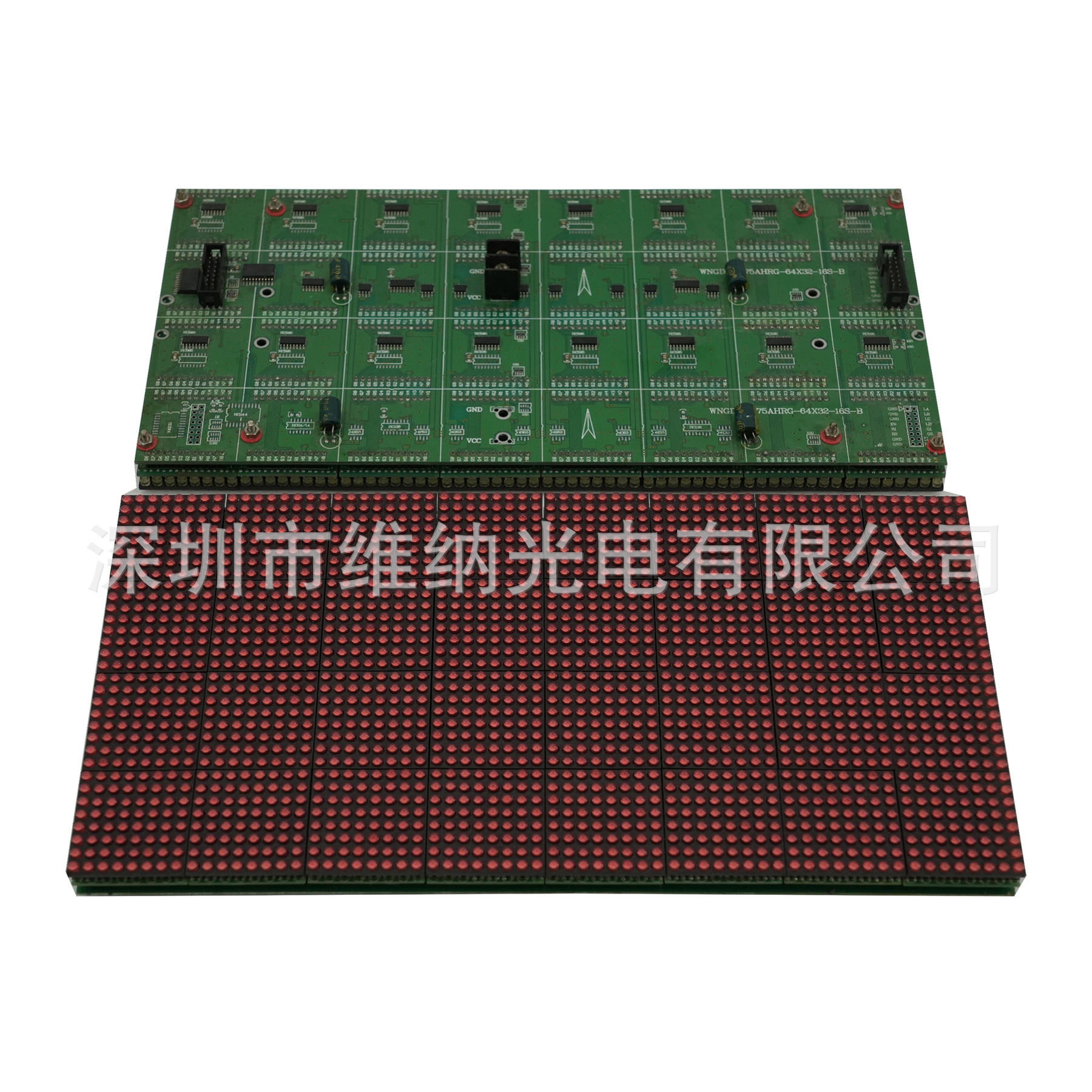 P4.75�뻧�����Ԫ��3.75��ư���ٹ�·�Ѷ��Դ���������ʾ��