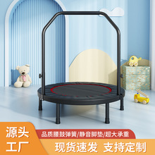 蹦蹦床室内家用成人小孩健身娱乐休闲跳跳床家庭小型可折叠弹簧床