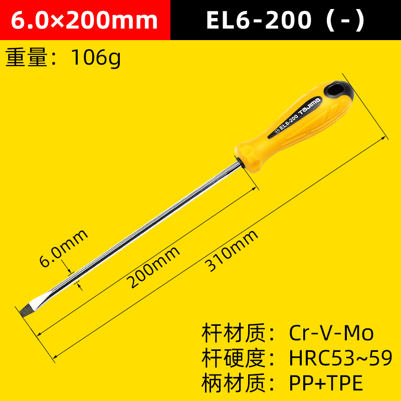 Juego de destornillador Tajima de Japón destornillador de destornillador de una palabra, mango de goma con cabezal de corte magnético, destornillador de destornillador de la serie EL