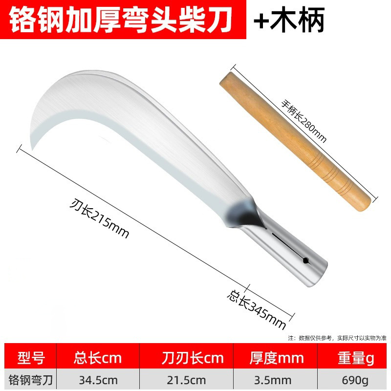 Cuchillo de corte de madera de acero inoxidable cuchillo de corte de madera al aire libre cuchillo de corte de madera de acero manganeso cuchillo de corte de madera de acero especial cuchillo de corte de madera agrícola