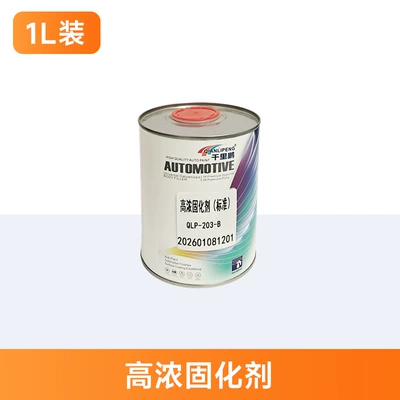 Yellowing, Fast Drying, Good Weather – Avtomobil boyası - high-concentration-curing-agent-1l-package-1lcan-liquid-paint