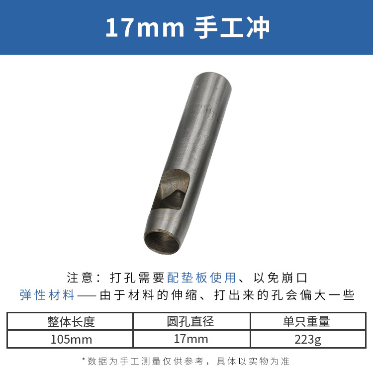 Fábrica transfronteriza de cuero punzonado redondo punzonado cincel cinturón agujero puncher cinturón punzonado de cuero punzonado agujero punzonado herramienta hueca