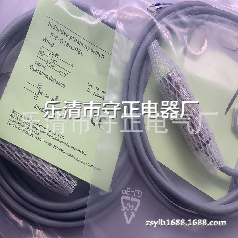 全新 接近开关 FI8-G18-CP6L 传感器 现货