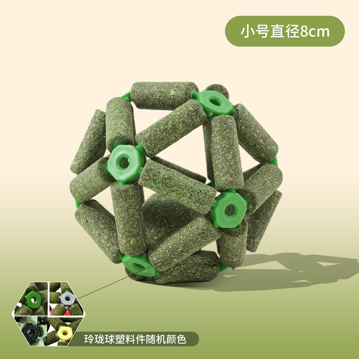 Bola exquisita de menta gatera-pequeña 8cm