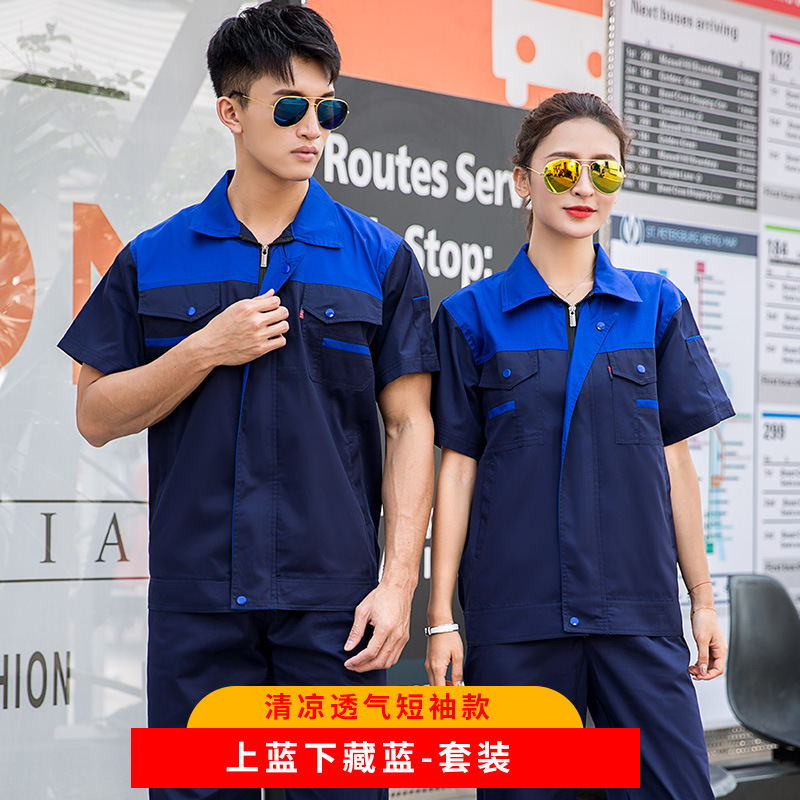 Trajes de trabajo de mangas cortas para hombres de verano delgado desgaste taller de reparación de automóviles mecánica y eléctrica ropa de seguro laboral personalizada / fabricada