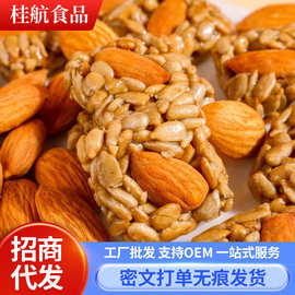 巴旦木瓜子酥坚果酥独立装一件代发批发 葵花籽仁酥脆杏仁瓜子酥
