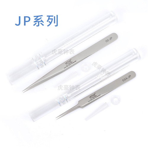 VETUS Stainless Steel Tweezers Antimagnetic Precision Tweezers ST-12 Pointed Hairspring Curved Tip 5-SA OO-JP