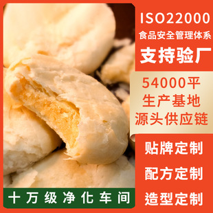 �S��̫����OEM�N�Ƽӹ��W�t��ʳ��Ƥ�B�T�خa������c���ֶY