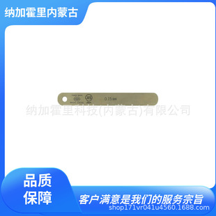 NAGAI GAUGE Liner/Gasket M5 W 5 267M 270A 270B 700A 700B