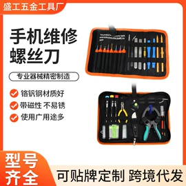 手动螺丝套装;手动工具;电讯组合工具