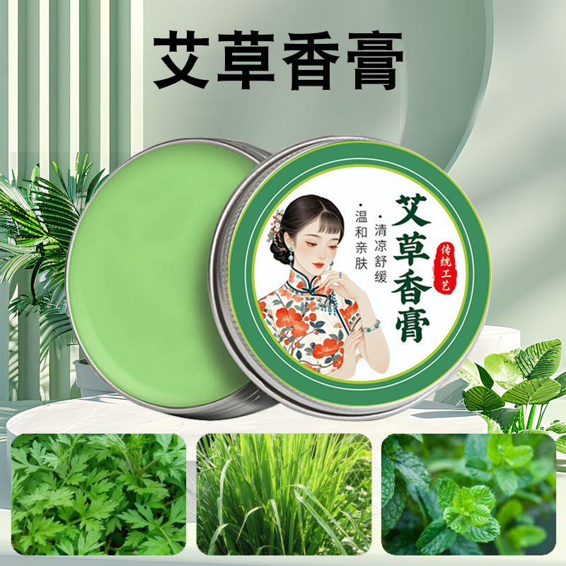 メーカー卸売防蚊冷却蚊よけよもぎクリーム冷却オイルよもぎエッセンシャルオイルミント蚊よけかゆみよもぎの香り|undefined