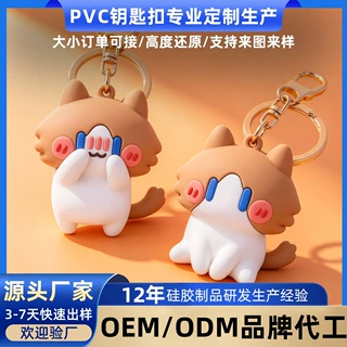 软胶挂件定制pvc猫猫卡通软胶公仔钥匙扣书包挂饰可爱Q版公仔挂件