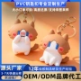 定制猫猫卡通可爱钥匙扣