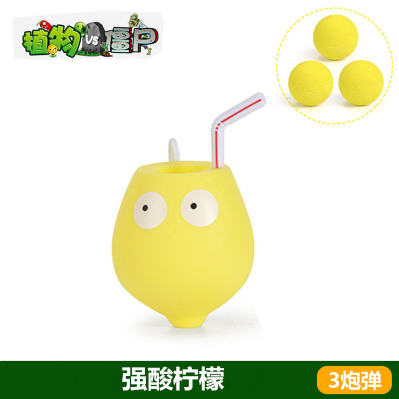Plants vs. Zombies おもちゃ エンドウ豆 アイスシューター サボテン 海賊 チリ ココナッツ フレーム コーン ガンナー|undefined