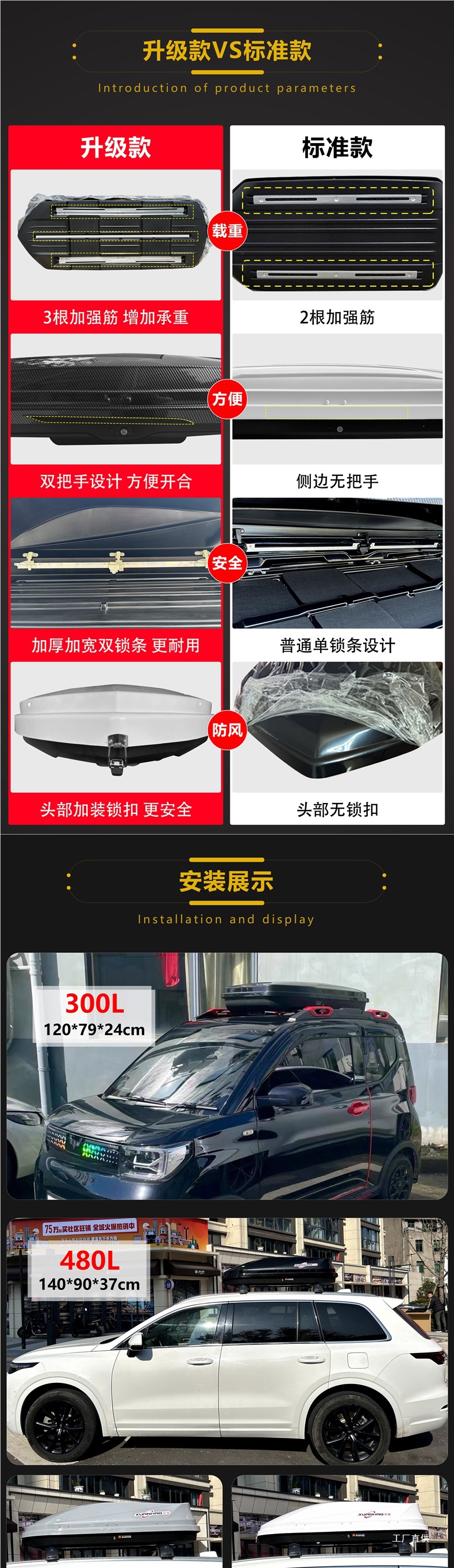 Cadillac Xt4 | Xt5 | Atsl | Xts | Srx Xt6 Car Roof Luggage Box and Luggage Rack Special for Peihui.